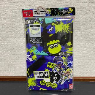 スプラトゥーン３　ボーイズ　ボクサーブリーフ　2枚組(下着)