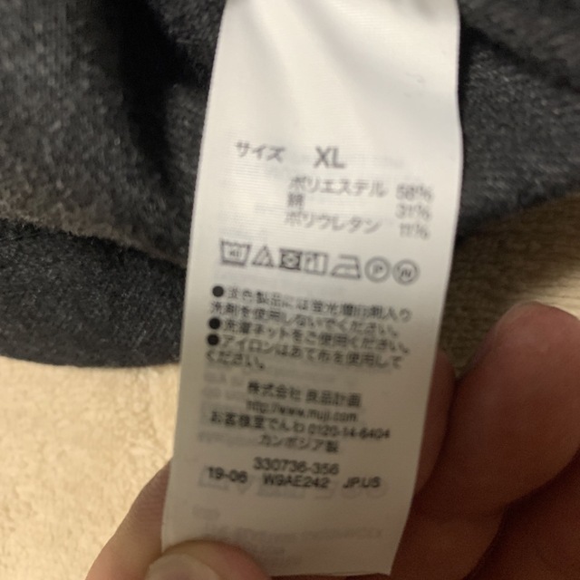 MUJI (無印良品)(ムジルシリョウヒン)のMUJI ワイドパンツ メンズのパンツ(その他)の商品写真