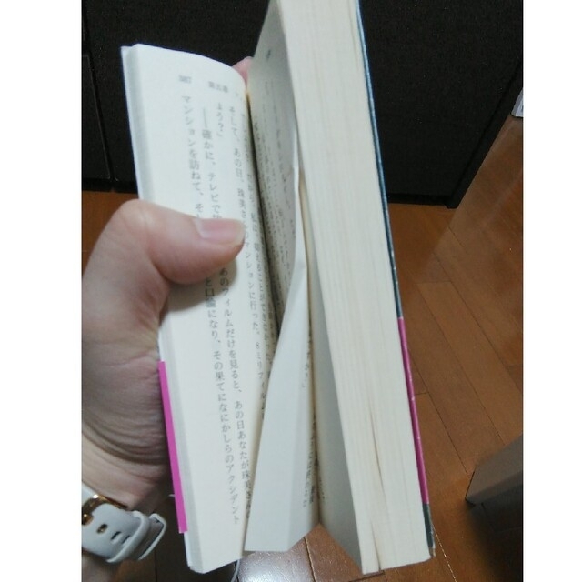 akina47様専用 エンタメ/ホビーの本(その他)の商品写真