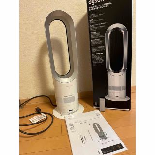 ダイソン(Dyson)のダイソン hot&cool AM05(ファンヒーター)