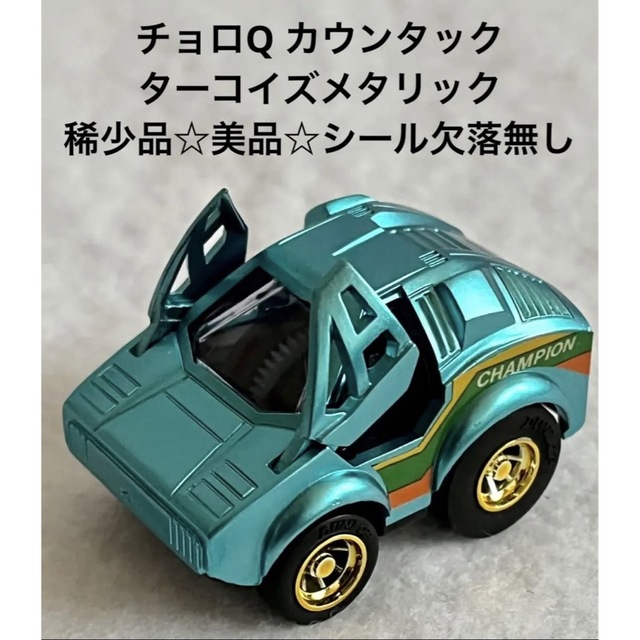 待望☆】 タカラ チョロQ トヨタ プリウス ビッツ 2台セット 車 