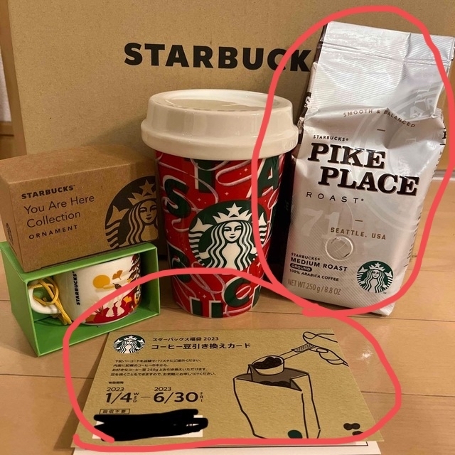 Starbucks Coffee(スターバックスコーヒー)のスターバックス　コーヒー豆と引換券のみ エンタメ/ホビーのエンタメ その他(その他)の商品写真