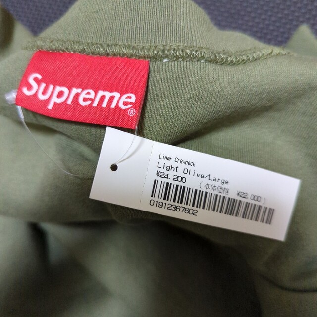 Supreme Liner Crewneck Light Olive