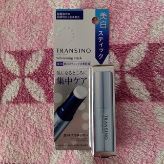 トランシーノ(TRANSINO)のトランシーノ　薬用ホワイトニングスティック(美容液)