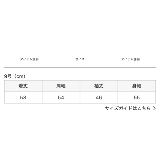 定価16500円◆スコットクラブ系列フリルスリーブ異素材ドッキングニット　黒