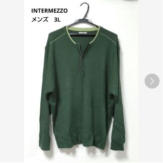 インターメッツォ(INTERMEZZO)のINTERMEZZO　インテルメッツォ　グリールニット(ニット/セーター)