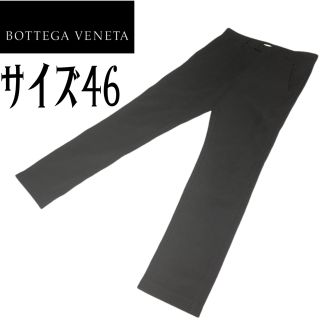 ボッテガヴェネタ(Bottega Veneta)のやんま様専用！ボッテガ ヴェネタブラウンパンツ Mサイズ(ワークパンツ/カーゴパンツ)