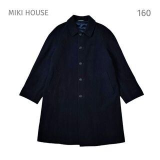 ミキハウス(mikihouse)のMIKIHOUSE ミキハウス 160 ロングコート ネイビーブラック 濃紺(コート)