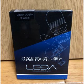 LEDA LEDバルブ LB01-T20A(アンバー)(汎用パーツ)