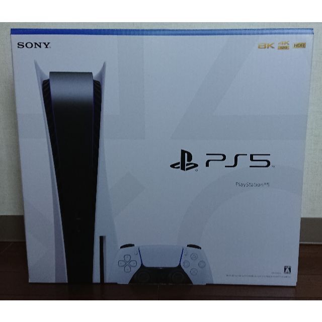 【新品・未開封】PlayStation 5(通常版) ディスクドライブ搭載モデル
