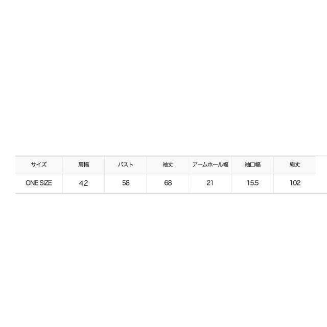 【新品】韓国 シングルボタン ステンカラーロングコート オートミールカラー レディースのジャケット/アウター(ロングコート)の商品写真