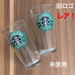 スターバックスコーヒー(Starbucks Coffee)の未使用 スターバックスコーヒー 旧ロゴ グラス2個セット(グラス/カップ)