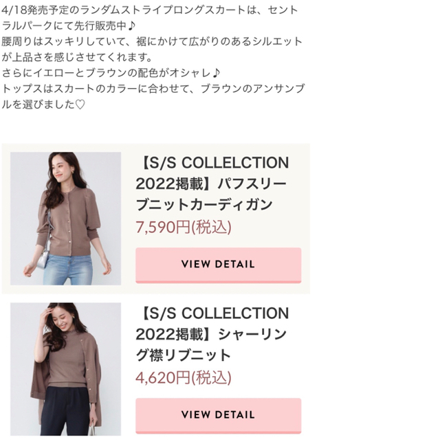 M.deux カーディガン、シャーリング袖リブニット 好きに 62.0%OFF www