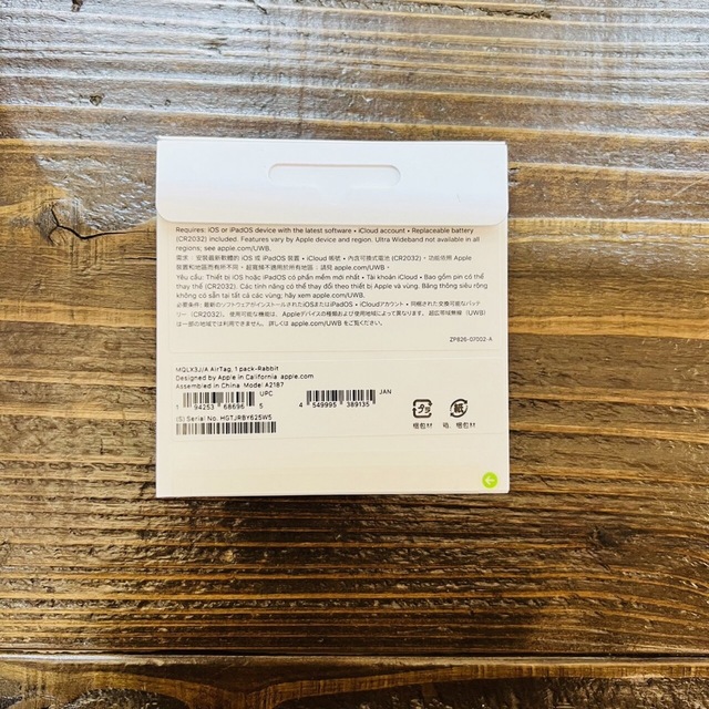 Apple - Air Tag 本体2個セット2023 Apple Store 初売り限定 兎の通販 Apple - Air Tag 本体2個セット2023 Apple Store 初売り限定 兎の通販