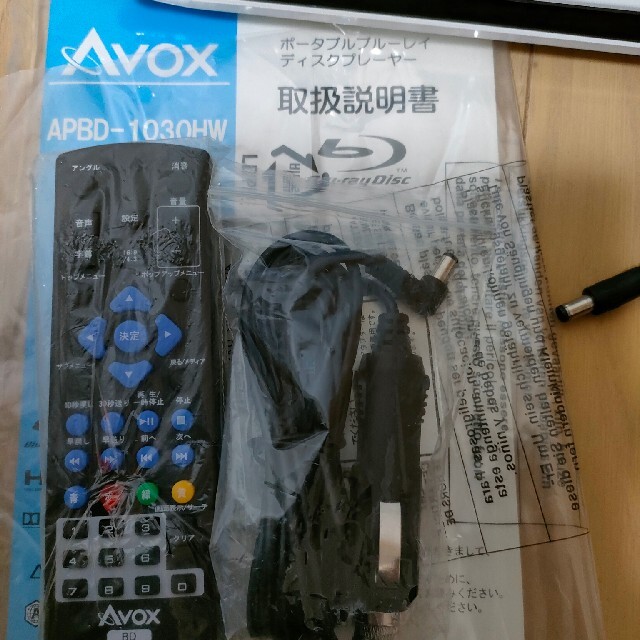 AVOX　APBD-1030HW