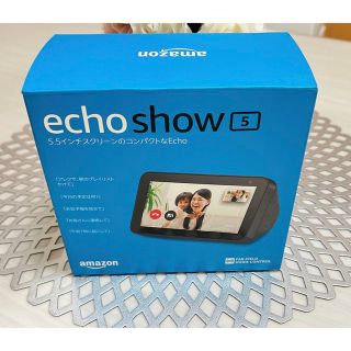 amazon echo show 5 アレクサ　第1世代(スピーカー)