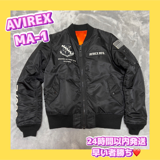 AVIREX MA-1 フライトジャケット11月限定値下13500→12820