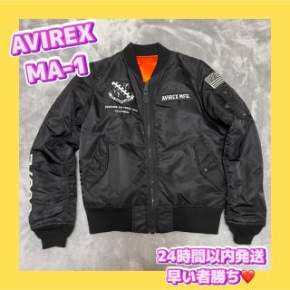 AVIREX アヴィレックス　MA-1 40周年記念モデル リバーシブル　カーキ