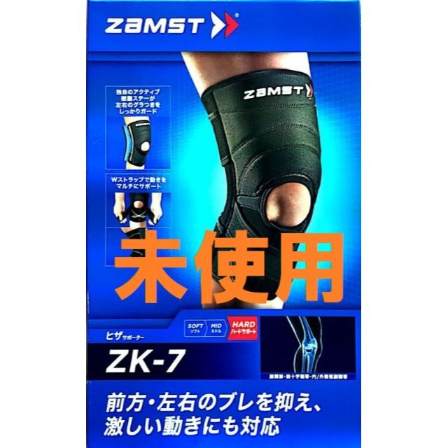 ZAMST(ザムスト) ZK-7 膝用サポーター 左右兼用 ハードサポート L