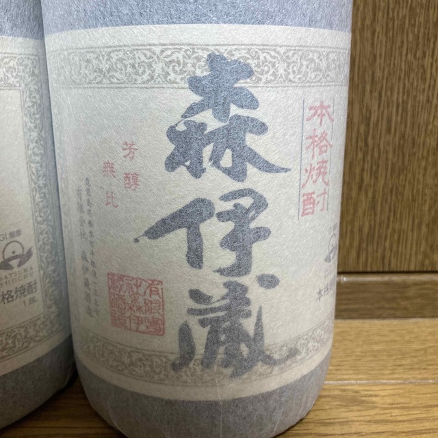 森伊蔵 一升瓶 1800ml 2本セット # www.lahza.jp