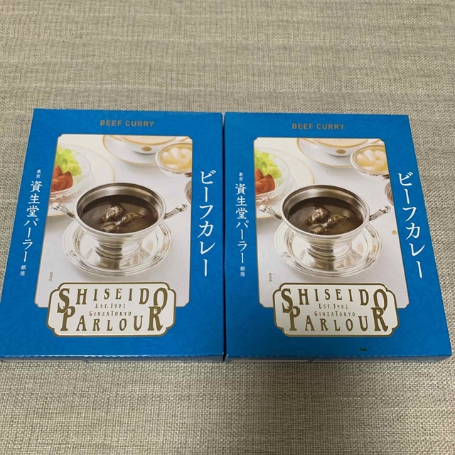 SHISEIDO (資生堂)(シセイドウ)の資生堂パーラー ビーフカレー 食品/飲料/酒の加工食品(レトルト食品)の商品写真