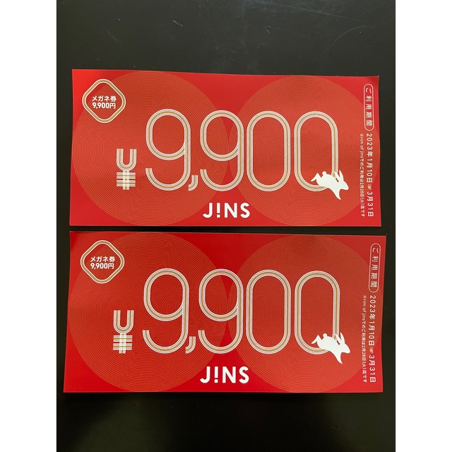 JINS ジンズ 福袋 9,900円