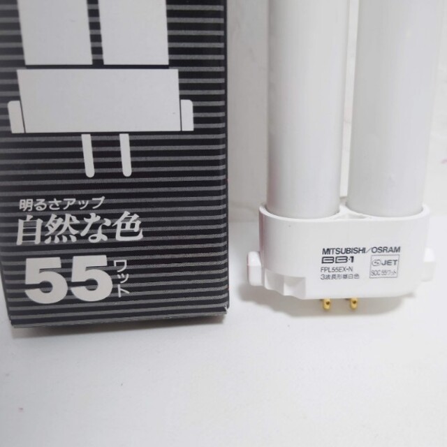 三菱BB1ルピカエース色FPL55EX-N10箱 - 照明