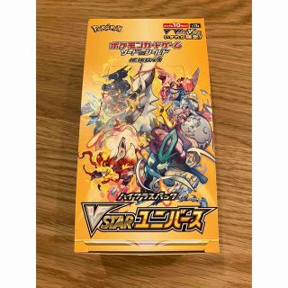 ポケモンカード　vstarユニバース　開封済みBOX(Box/デッキ/パック)