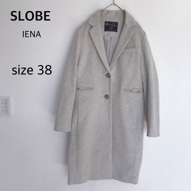 美品 SLOBE IENA*ウールカシミヤフーデッドロングコート