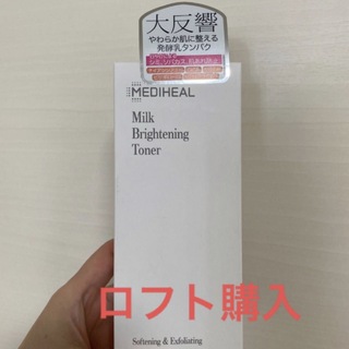 メディヒール(MEDIHEAL)のメディヒール　ホワイト　ミルク　ブライトニング　トナー　300ml(化粧水/ローション)