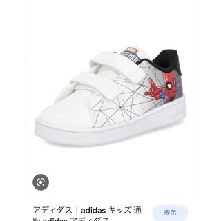 アディダス(adidas)のadidas×スパイダーマン×マーベル(スニーカー)