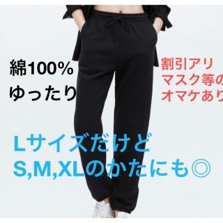 黒　スウェットパンツ　美品(その他)