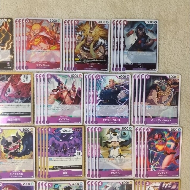 ワンピースカードゲーム 頂上決戦 紫 R・UC・C 各4枚 L各1枚 セット エンタメ/ホビーのトレーディングカード(Box/デッキ/パック)の商品写真