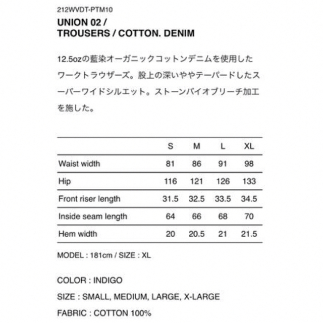 WTAPS UNION 02  TROUSERS COTTON DENIM Ｍ