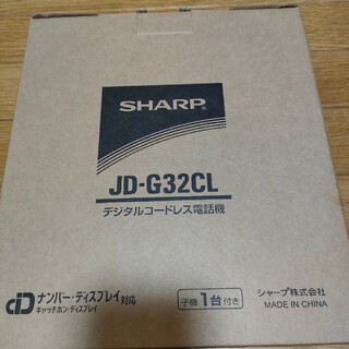 シャープ(SHARP)のシャープ デジタルコードレス電話機 JD-G32CL  子機 SHARP(その他)