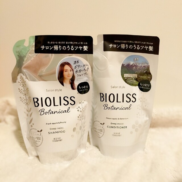 KOSE(コーセー)のビオリス ボタニカル ディープモイスト　シャンプー&コンディショナーセット コスメ/美容のヘアケア/スタイリング(シャンプー)の商品写真