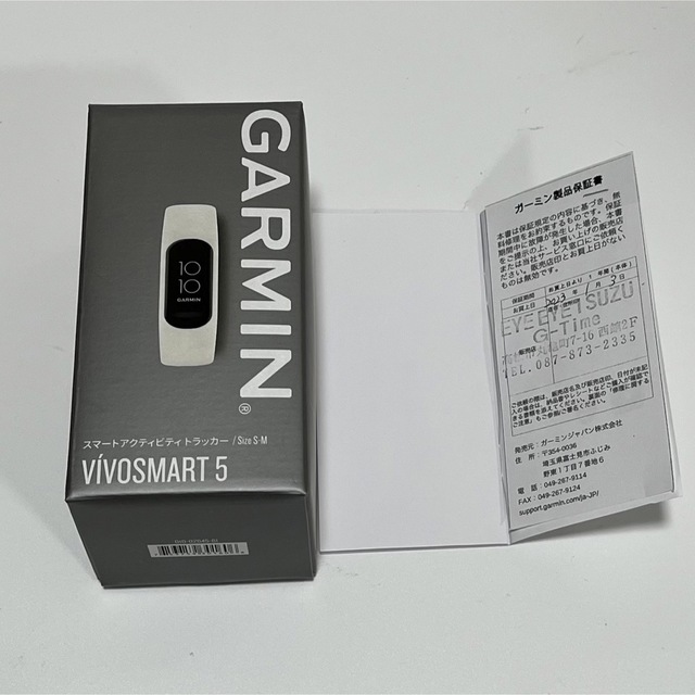 GARMIN(ガーミン)の新品 Garmin vivosmart5 サイズS-M ホワイト レディースのファッション小物(腕時計)の商品写真