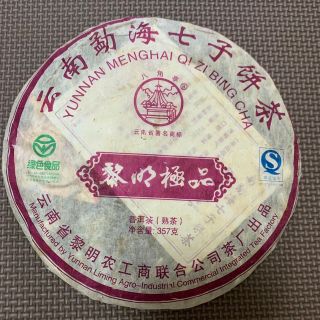 八角亭 黎明極品 熟茶 2009年 プーアル茶 普洱茶(茶)