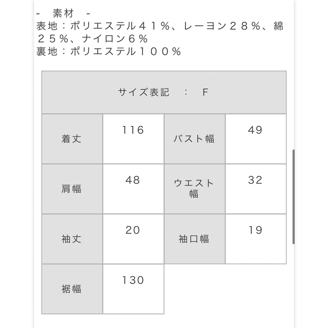 Cherie Mona(シェリーモナ)のCherieMona チェックフレアワンピース レディースのワンピース(ロングワンピース/マキシワンピース)の商品写真