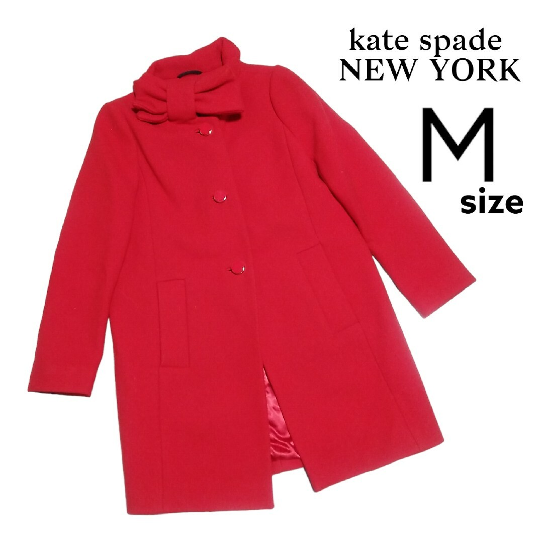 kate spade NEW YORK リボンコート Aライン レッド M