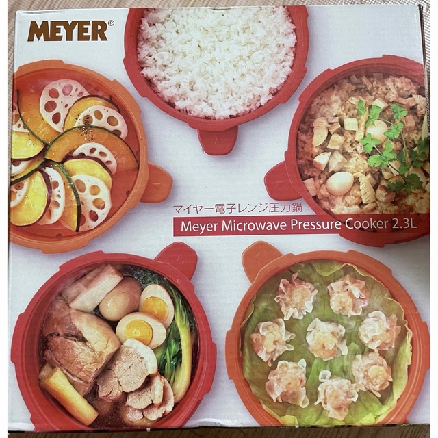 MEYER(マイヤー)の電子レンジ圧力鍋 インテリア/住まい/日用品のキッチン/食器(調理道具/製菓道具)の商品写真