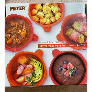 マイヤー(MEYER)の電子レンジ圧力鍋(調理道具/製菓道具)