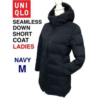 ユニクロ(UNIQLO)のUNIQLOユニクロ　シームレスダウンショートコート　レディース　ネイビー　M(ダウンコート)