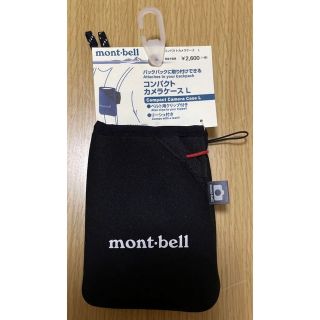 モンベル(mont bell)のmont-bell コンパクトカメラケースL 黒(登山用品)