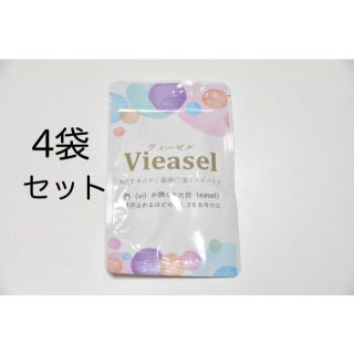 お試し用『Vieasel ヴィーゼル』MCTオイル 亜麻仁油 4袋セット(その他)