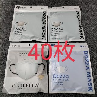 CICIBELLA/3D＆5Dマスク/Dozza/小顔マスク/シシベラ40枚(その他)