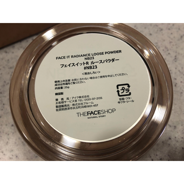 THE FACE SHOP(ザフェイスショップ)の【キャメ様 専用商品】FACE it  ルースパウダー《粉おしろい》 コスメ/美容のベースメイク/化粧品(フェイスパウダー)の商品写真