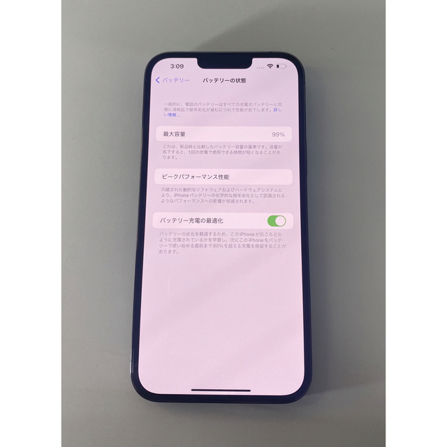 iPhone13 promax 256GB ドコモ simフリー  ジャンク 3