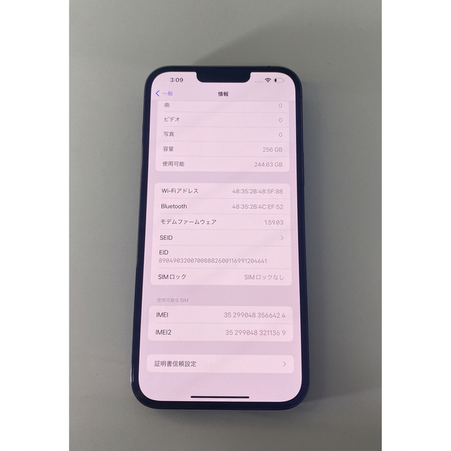 iPhone13 promax 256GB ドコモ simフリー  ジャンク 2
