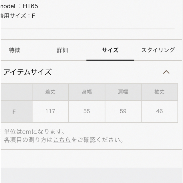 ナノユニバース 異素材コンビニットワンピース 5